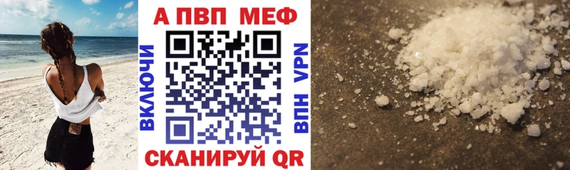 Купить Ковылкино Alpha-PVP  МАРИХУАНА  Cocaine  Меф мяу мяу  Галлюциногенные грибы  ГАШ 