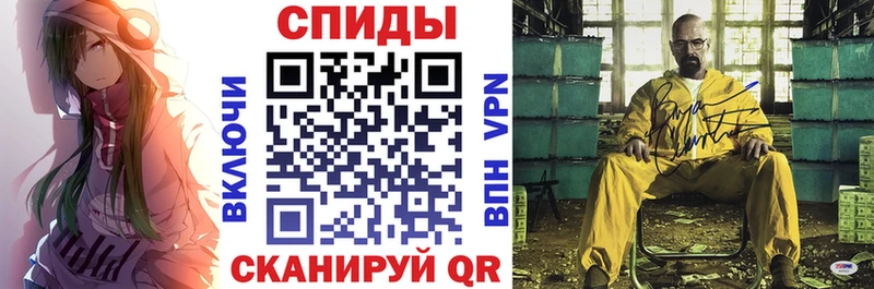 АМФ VHQ  omg ссылки  Ковылкино  где продают  