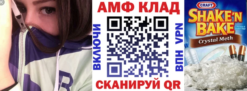 АМФЕТАМИН Premium Ковылкино