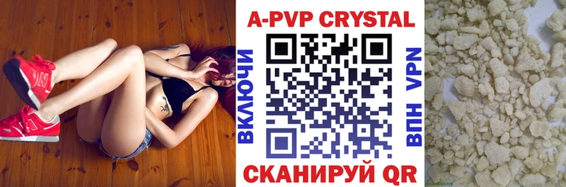 блэк спрут зеркало  Ковылкино  Alpha-PVP кристаллы 