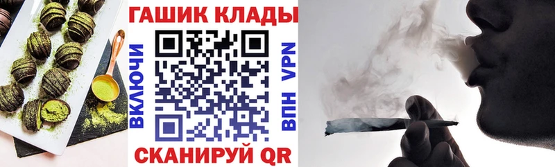 что такое   Ковылкино  Еда ТГК конопля 