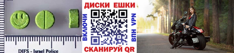 дарнет шоп  Ковылкино  ЭКСТАЗИ круглые 