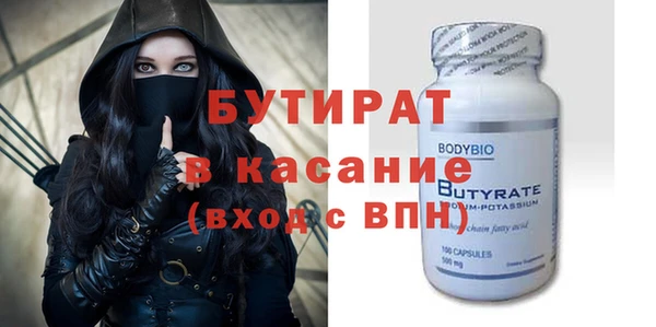 скорость Белокуриха