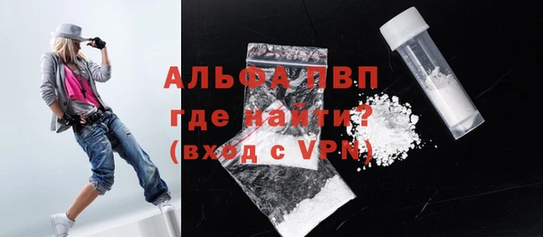 скорость Белокуриха