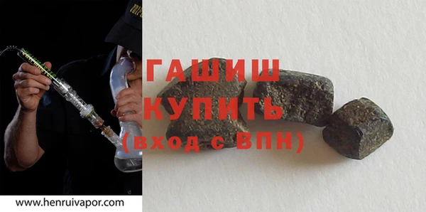 скорость Белокуриха