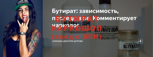 скорость Белоозёрский