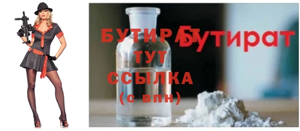 скорость Белокуриха