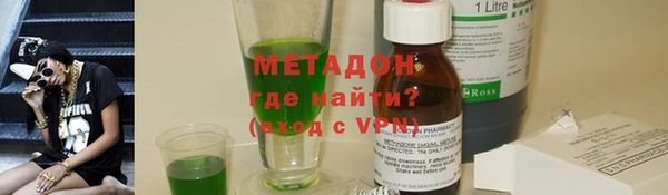 скорость Белокуриха