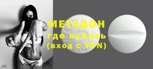 скорость Белокуриха