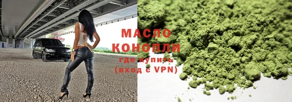 скорость Белокуриха