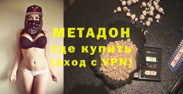 COCAINE Беломорск