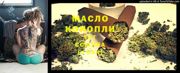 метамфетамин Балахна