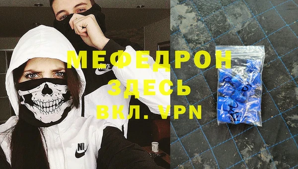 скорость Белокуриха