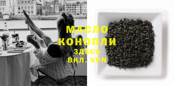 скорость Белокуриха