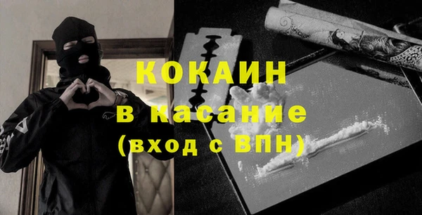 скорость Белокуриха