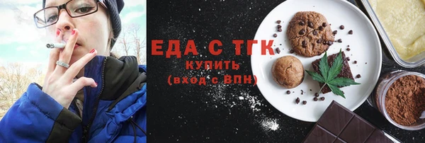 скорость Белоозёрский