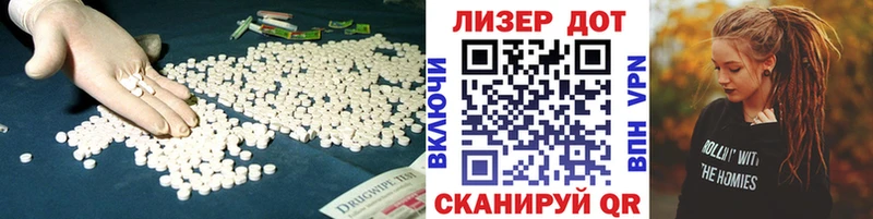 цены наркотик Ковылкино Лсд 25 экстази ecstasy