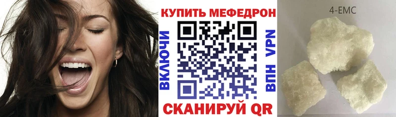 МЕФ VHQ  Ковылкино 